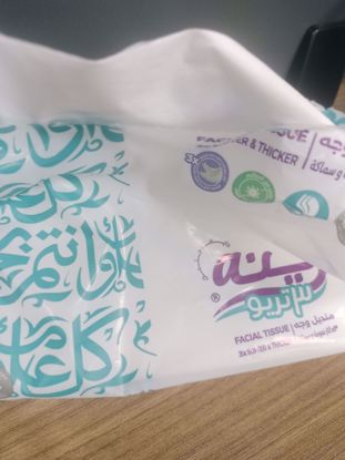 Picture of test offer 