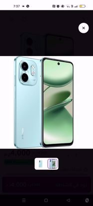 Picture of منتج اوفر 